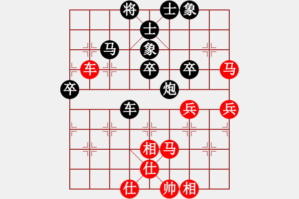 象棋棋譜圖片：仙人指路（黑勝） - 步數(shù)：70 