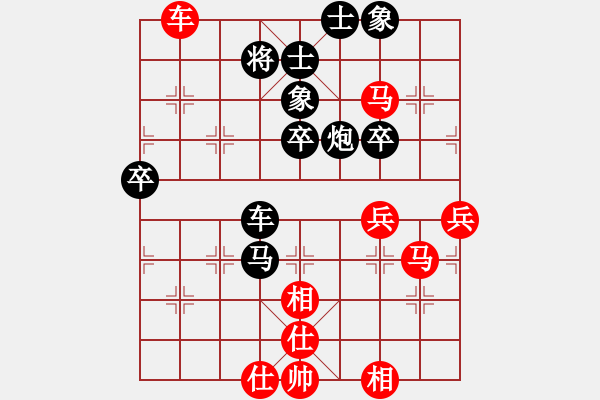 象棋棋譜圖片：仙人指路（黑勝） - 步數(shù)：80 