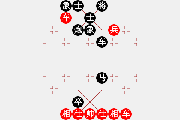 象棋棋譜圖片：棋局-2ak Ra 93R - 步數(shù)：0 