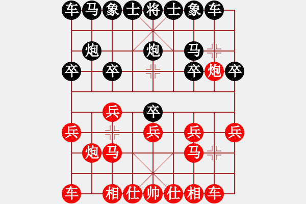 象棋棋譜圖片：因?yàn)樗訹1245437518] -VS- 田園居士[531881229] - 步數(shù)：10 