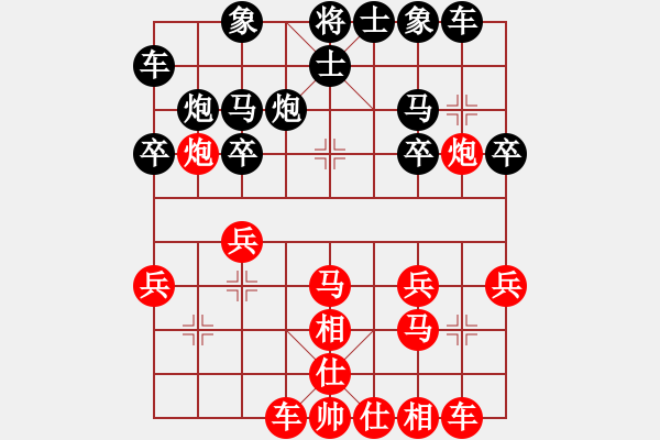 象棋棋譜圖片：因?yàn)樗訹1245437518] -VS- 田園居士[531881229] - 步數(shù)：20 