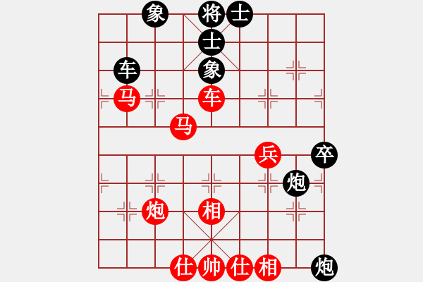 象棋棋譜圖片：因?yàn)樗訹1245437518] -VS- 田園居士[531881229] - 步數(shù)：80 