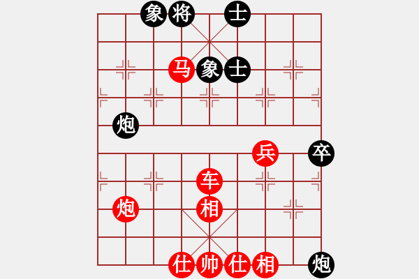 象棋棋譜圖片：因?yàn)樗訹1245437518] -VS- 田園居士[531881229] - 步數(shù)：90 