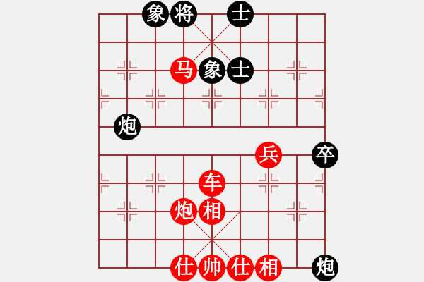 象棋棋譜圖片：因?yàn)樗訹1245437518] -VS- 田園居士[531881229] - 步數(shù)：91 