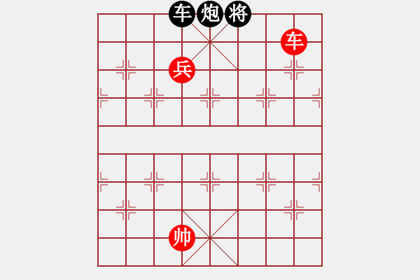 象棋棋譜圖片：絕妙棋局2197 - 步數(shù)：10 