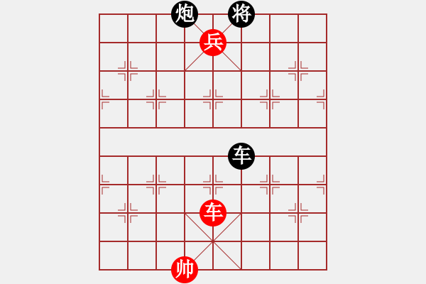 象棋棋譜圖片：絕妙棋局2197 - 步數(shù)：20 