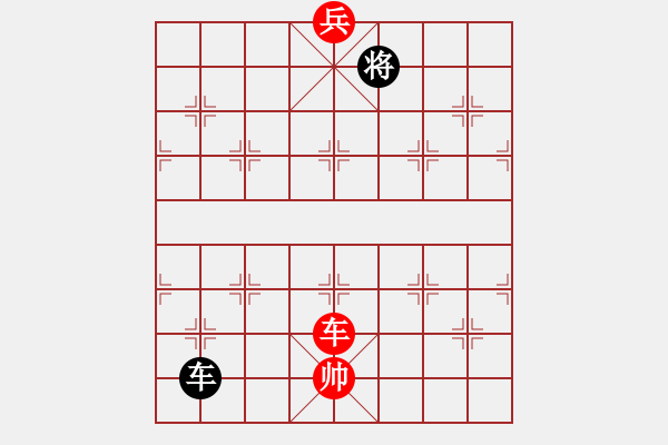 象棋棋譜圖片：絕妙棋局2197 - 步數(shù)：30 