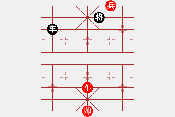 象棋棋譜圖片：絕妙棋局2197 - 步數(shù)：40 