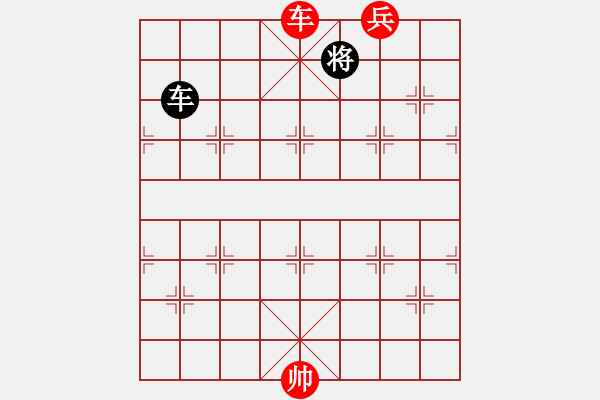 象棋棋譜圖片：絕妙棋局2197 - 步數(shù)：41 