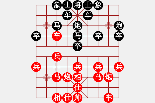 象棋棋譜圖片：mejjpVSxiaoys8(2018 3 31) - 步數(shù)：20 