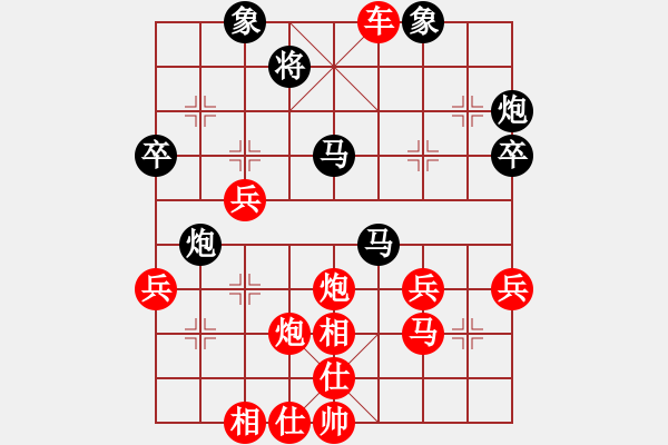 象棋棋譜圖片：mejjpVSxiaoys8(2018 3 31) - 步數(shù)：50 