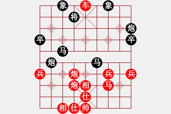 象棋棋譜圖片：mejjpVSxiaoys8(2018 3 31) - 步數(shù)：53 