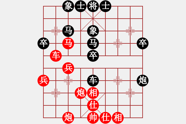 象棋棋譜圖片：中炮對三步虎轉(zhuǎn)列炮局(一)紅先進(jìn)三兵(2) - 步數(shù)：40 