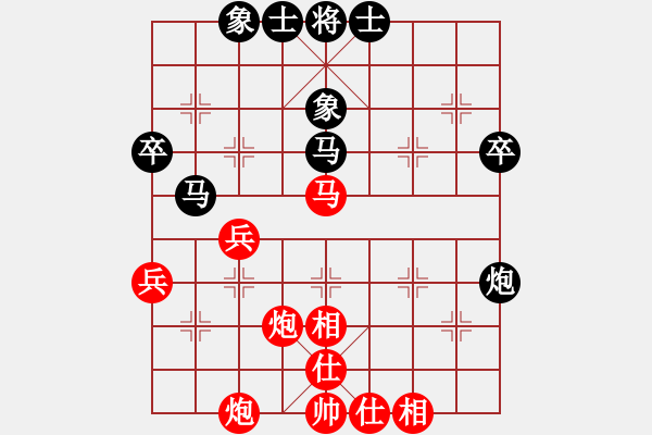 象棋棋譜圖片：中炮對三步虎轉(zhuǎn)列炮局(一)紅先進(jìn)三兵(2) - 步數(shù)：44 