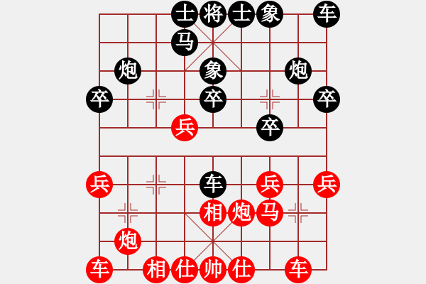 象棋棋譜圖片：xiaozht(9段)-負(fù)-殺手講道德(7段) - 步數(shù)：20 