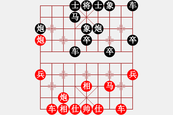 象棋棋譜圖片：xiaozht(9段)-負(fù)-殺手講道德(7段) - 步數(shù)：30 