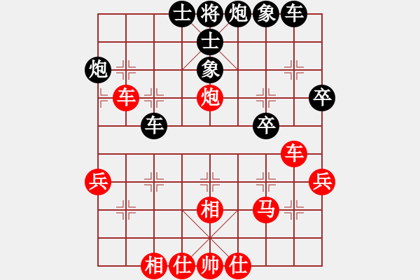 象棋棋譜圖片：xiaozht(9段)-負(fù)-殺手講道德(7段) - 步數(shù)：40 