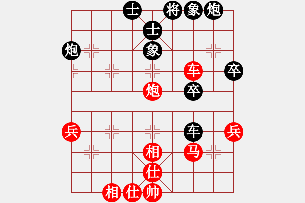 象棋棋譜圖片：xiaozht(9段)-負(fù)-殺手講道德(7段) - 步數(shù)：50 