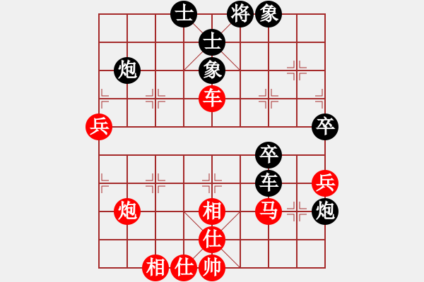 象棋棋譜圖片：xiaozht(9段)-負(fù)-殺手講道德(7段) - 步數(shù)：60 