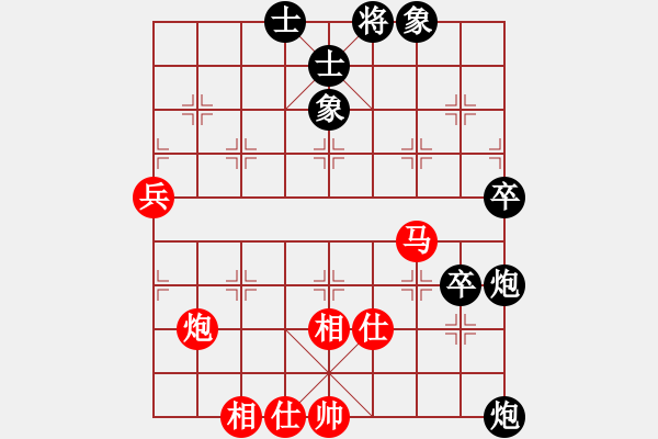 象棋棋譜圖片：xiaozht(9段)-負(fù)-殺手講道德(7段) - 步數(shù)：70 