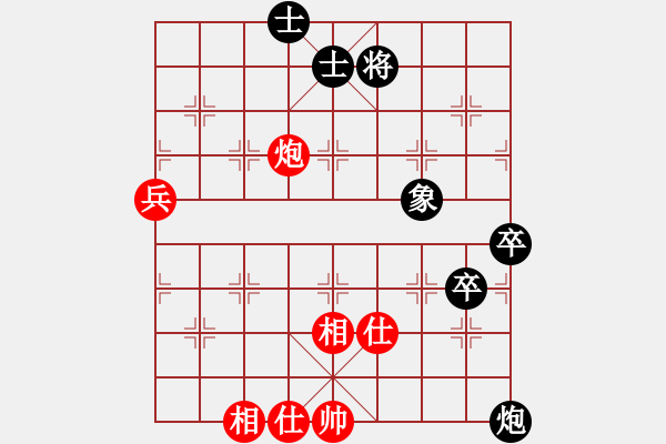 象棋棋譜圖片：xiaozht(9段)-負(fù)-殺手講道德(7段) - 步數(shù)：80 