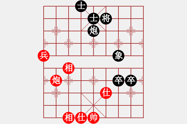 象棋棋譜圖片：xiaozht(9段)-負(fù)-殺手講道德(7段) - 步數(shù)：90 