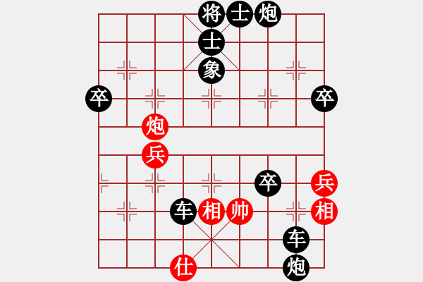 象棋棋譜圖片：2019.12.1.7二分鐘包干后勝袁悅推演 - 步數(shù)：60 