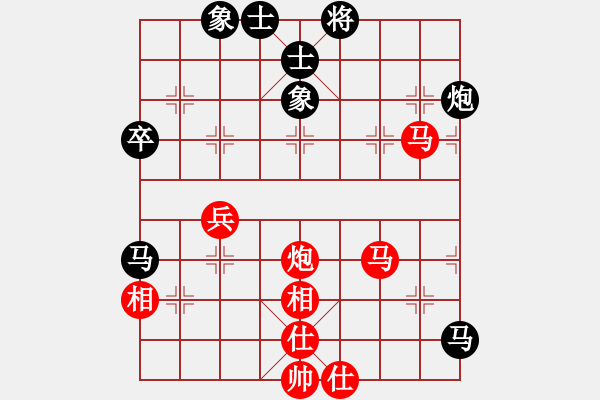 象棋棋譜圖片：【進(jìn)賢】金剛03 勝 【非凡華彩】精英々雷 - 步數(shù)：70 