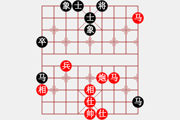 象棋棋譜圖片：【進(jìn)賢】金剛03 勝 【非凡華彩】精英々雷 - 步數(shù)：73 