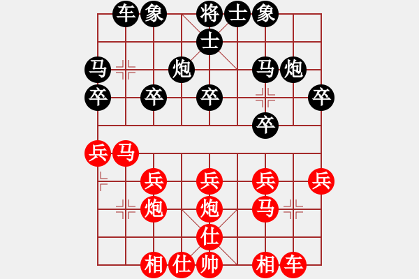 象棋棋谱图片：台州快棋邀请赛第四轮 - 步数：20 