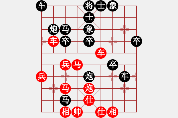 象棋棋譜圖片：雙鞭呼延灼(人王)-負(fù)-劍月軒藤凈(月將) - 步數(shù)：40 