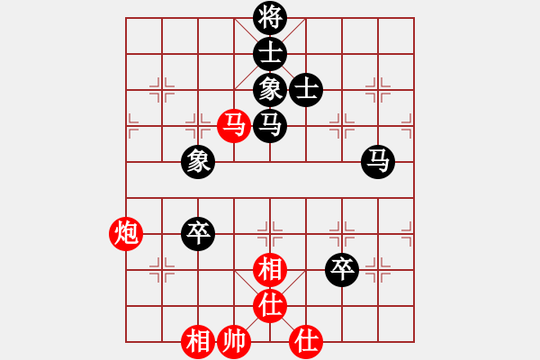 象棋棋谱图片：杨上民 先和 陈永乐 - 步数：160 