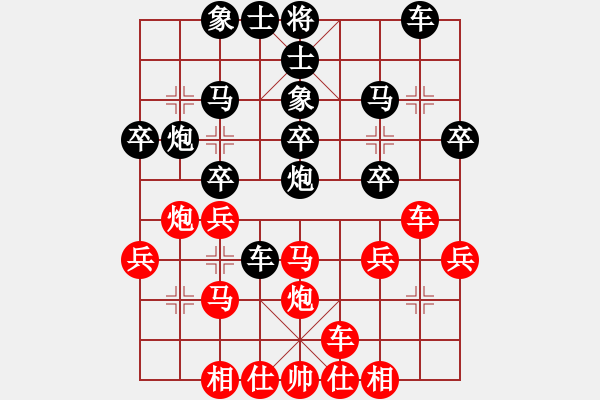象棋棋谱图片：杨上民 先和 陈永乐 - 步数：30 