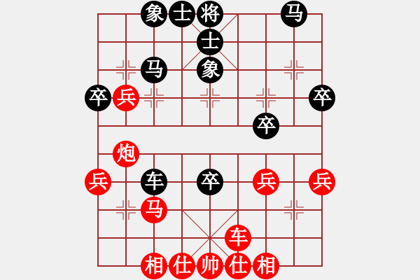 象棋棋谱图片：杨上民 先和 陈永乐 - 步数：40 