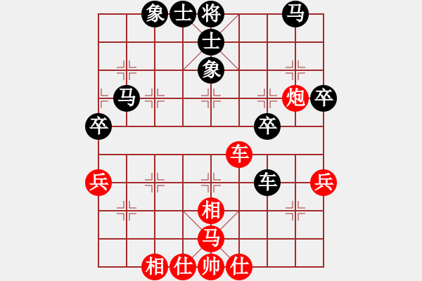 象棋棋谱图片：杨上民 先和 陈永乐 - 步数：50 
