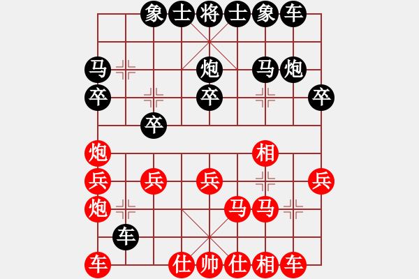 象棋棋譜圖片：311局 A04- 巡河炮局-小蟲(chóng)引擎23層(2364) 先勝 司馬懿(2350) - 步數(shù)：20 