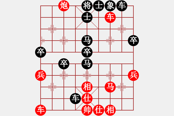 象棋棋譜圖片：311局 A04- 巡河炮局-小蟲(chóng)引擎23層(2364) 先勝 司馬懿(2350) - 步數(shù)：50 