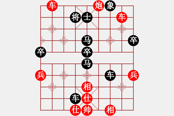 象棋棋譜圖片：311局 A04- 巡河炮局-小蟲(chóng)引擎23層(2364) 先勝 司馬懿(2350) - 步數(shù)：70 