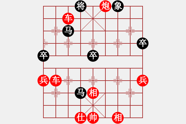 象棋棋譜圖片：311局 A04- 巡河炮局-小蟲(chóng)引擎23層(2364) 先勝 司馬懿(2350) - 步數(shù)：80 