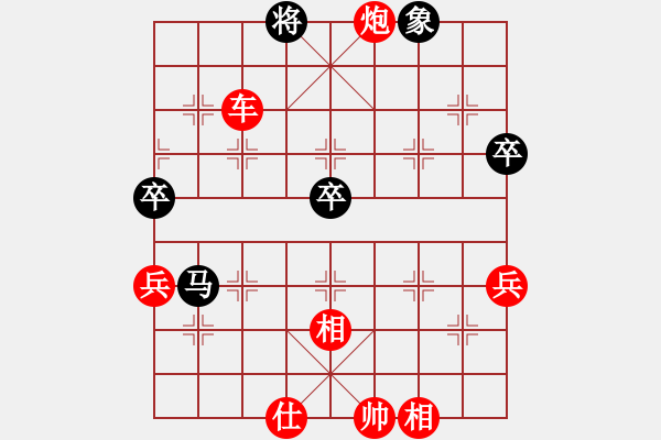 象棋棋譜圖片：311局 A04- 巡河炮局-小蟲(chóng)引擎23層(2364) 先勝 司馬懿(2350) - 步數(shù)：83 