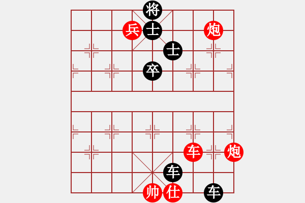 象棋棋谱图片：夹车炮08（兵） - 步数：0 