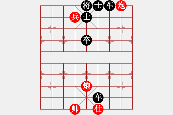 象棋棋谱图片：夹车炮08（兵） - 步数：9 