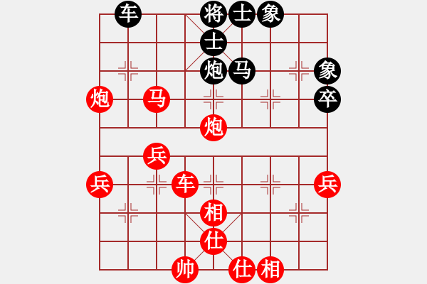 象棋棋譜圖片：許銀川 先勝 甄達(dá)新 - 步數(shù)：60 