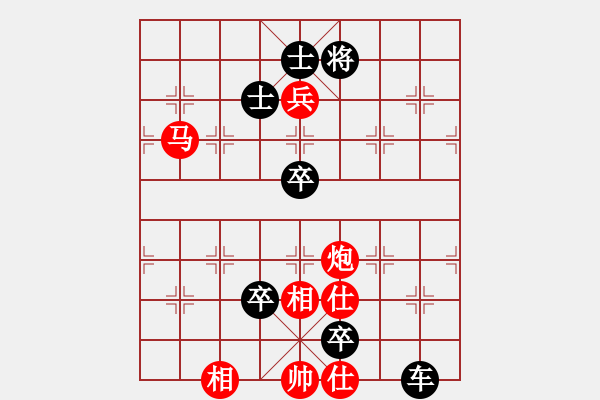 象棋棋譜圖片：第501關 - 步數(shù)：10 