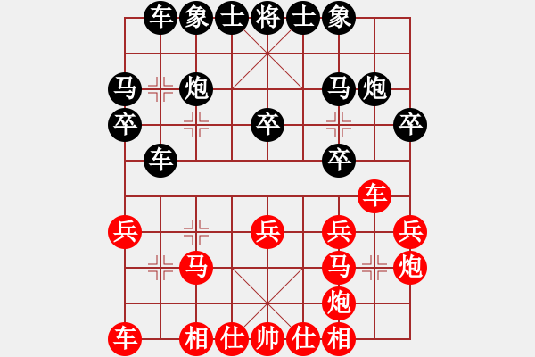 象棋棋譜圖片：第七輪12 常州陳莫方先負常州巢正圣 - 步數(shù)：20 