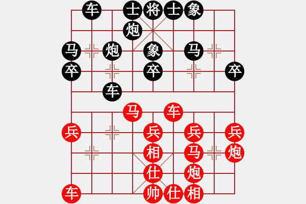 象棋棋譜圖片：第七輪12 常州陳莫方先負常州巢正圣 - 步數(shù)：30 