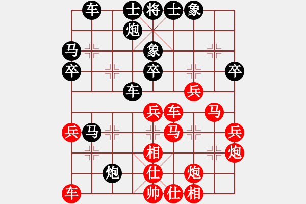 象棋棋譜圖片：第七輪12 常州陳莫方先負常州巢正圣 - 步數(shù)：40 