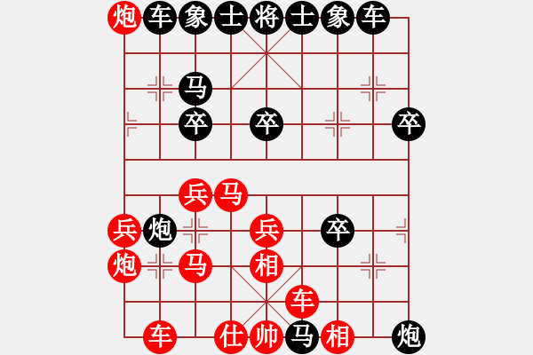 象棋棋譜圖片：小司令(7段)-負(fù)-wgqnhb(5段) - 步數(shù)：40 