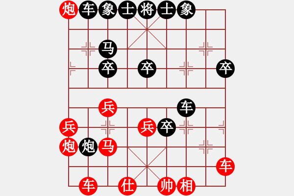 象棋棋譜圖片：小司令(7段)-負(fù)-wgqnhb(5段) - 步數(shù)：50 