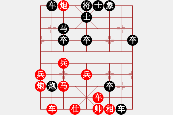 象棋棋譜圖片：小司令(7段)-負(fù)-wgqnhb(5段) - 步數(shù)：60 